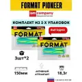 Комплект 2x cиликоновая приманка FORMAT PIONEER 150mm (3шт.) цвет F12