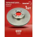 Тормозной диск Kortex для Bmw X5 (E70) / X6 (E71) перед. вент.(d-332mm) OEM 34116771985, 34116793245, 34116868939, 92160803, DF4852S, KD0221