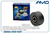 Ролик ремня AMD арт. AMDGTI42151
