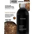 Шампунь для волос Kondor Arabian Spa Сандал, 750 мл
