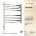 Полотенцесушитель электрический Сунержа Богема 3.1 прямая 500х500 МЭМ левый Без покрытия