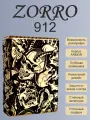 Зажигалка zorro бензиновая 912 с гравировкой Танец Черепов (SKULL DANCE)