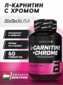 L-карнитин+ Хром BioTech L-Carnitine + Chrome для снижения веса 60 caps