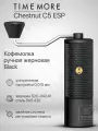 Кофемолка ручная жерновая Timemore Chestnut C5 ESP (Black), чёрная