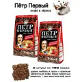 Кофе в зернах Петр Первый 408 грамм 2 штуки