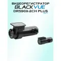 Видеорегистратор Blackvue DR590X-2CH Plus, 2 канала, Full HD, Wi-Fi