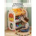 Стеллаж для игрушек Pituso Funny, 6 ящиков, 65х38х70 см, пластик, оранжевый