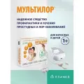 Устройство Для Комплексной Терапии Мультилор