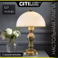 Лампа настольная Citilux Адриана CL405823, бронза, стекло, Е27, классический стиль