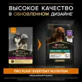 Влажный корм Pro Plan для взрослых собак мелких и карликовых пород, с уткой в соусе 85 г х 52 шт