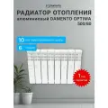 Радиатор алюминиевый DAMENTO OPTIMA 500/80, 6 секций, белый, боковое подключение