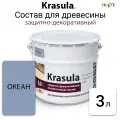Krasula 3л океан, Защитно-декоративный состав для дерева и древесины Красула, пропитка, лазурь