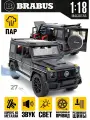 С имитацией выхлопа Мерседес Гелик BRABUS 28 см инерция, открыв. двери, капот и багажник, складыв. зеркала, поворачиваются колеса, свет и звук, черный