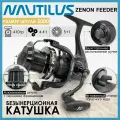 Катушка Nautilus ZENON FEEDER NZF5000, с передним фрикционом