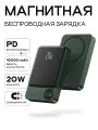 Повербанк для iPhone/Айфон / Power bank для телефона 10000 mAh / Магнитный с беспроводоной зарядкой / Зеленый