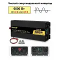 Автомобильный инвертор 6000 Вт, чистый синусоидальный преобразователь частоты 24v - 220v, мощный преобразователь RDDSPON