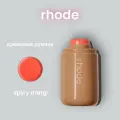 RHODE румяна Pocket Blush оттенок SPICY MARG