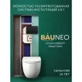 Комплект BAU 6 в 1: рамная инсталляция BAU NEO 45, унитаз подвесной безободковый торнадо Bau Dream 52х36 Hurricane-2, быстросъемное сиденье дюропласт микролифт, клавиша BAU Soul, черная матовая