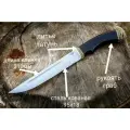 Пластунский нож / сталь кованая 95х18 / авторский / казачий / Кузнец Кашулин / универсальный нож / походный нож / туристический нож