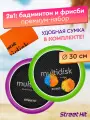 Набор для игры Street Hit Мультидиск Premium Mini зелено-фиолетовый