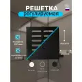 Решетка вентиляционная регулируемая 500х500мм, металлическая из оцинкованной стали, черный