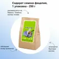 Фацелия семена сидерат 0,25 кг для огорода, экологически чистое органическое удобрение, улучшает структуру почвы, обогащает ее азотом и микроэлементами, способствует накоплению гумуса