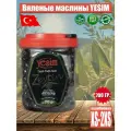 Вяленые маслины каллибр (XS-2XS), YESIM, 700 гр.