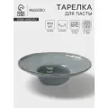Тарелка для пасты Magistro Alpine Frost, 350 мл, 25.6×6.9 см, фарфор, синяя