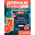 Дренажный напиток от отеков для похудения, со вкусом грейпфрута, 15 шт