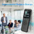Профессиональный диктофон UltraMak V65 с экраном