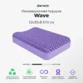 Ортопедическая подушка Darwin Cell Wave M с бустером, анатомическая, профилактическая, 52х35х11,5\13 см