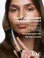 Lic Тинт тональный для лица с эффектом сияния Healthy strobe skin tint 04 золотисто-бежевый Лик