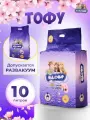 Соевый наполнитель Тофу HAKASE AREKKUSU Сакура 10л