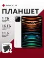 Android-планшет pad7pro 1024 ГБ16 ГБ с клавиатурой, мышью и стилусом