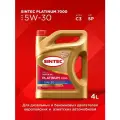 Моторное масло Sintec PLATINUM 7000 SAE 5W-30 API SP, ACEA C3 4 л 600149
