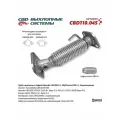 Труба приёмная с гофрой Hyundai i30 (2012-), i40/Elantra (2011-) Нержавеющая. CBD110.045