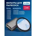 Комплект фильтров для пылесоса тефаль TEFAL, ровента Rowenta