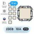 Механизм выключателя Legrand Inspiria одноклавишный слоновая кость (комплект из 10 шт)