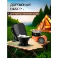 Набор для заваривания кофе Joinout портативный для кемпинга (4 предмета)