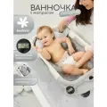 Детская ванна bonbela складная с термометром и мягким матрасиком, серый