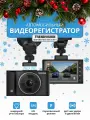 TrendVision Victory Dual - Видеорегистратор автомобильный