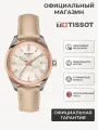 Наручные часы TISSOT, кремовый/серебристый