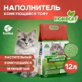 Комкующийся наполнитель тофу HOMECAT Эколайн Зеленый чай 12 л для кошачьих туалетов с ароматом зеленого чая