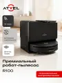 Робот пылесос Atvel R100 с сухой и влажной уборкой, станцией самоочистки, с построением карт + 10 дополнительных мешков