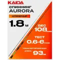 Спиннинг KAIDA AURORA (1.80м, 0.6-6гр)