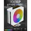 Кулер для процессора JUNGLE LEOPARD KF420-DGT ARGB, со встроенным дисплеем температуры, белый