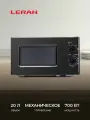 Микроволновая печь Leran FMO 20M22B, 700W, 20L, черная, механическое управление