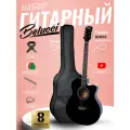 Комплект 12в1 акустическая гитара Belucci BC4010 BK