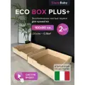 Ящики для детской кроватки 160х80 Eco Plus