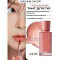 Глянцевый тинт для губ – персиковый BBIA MLBB Glow Lip Tint – 15 Spring 3.2 гр
